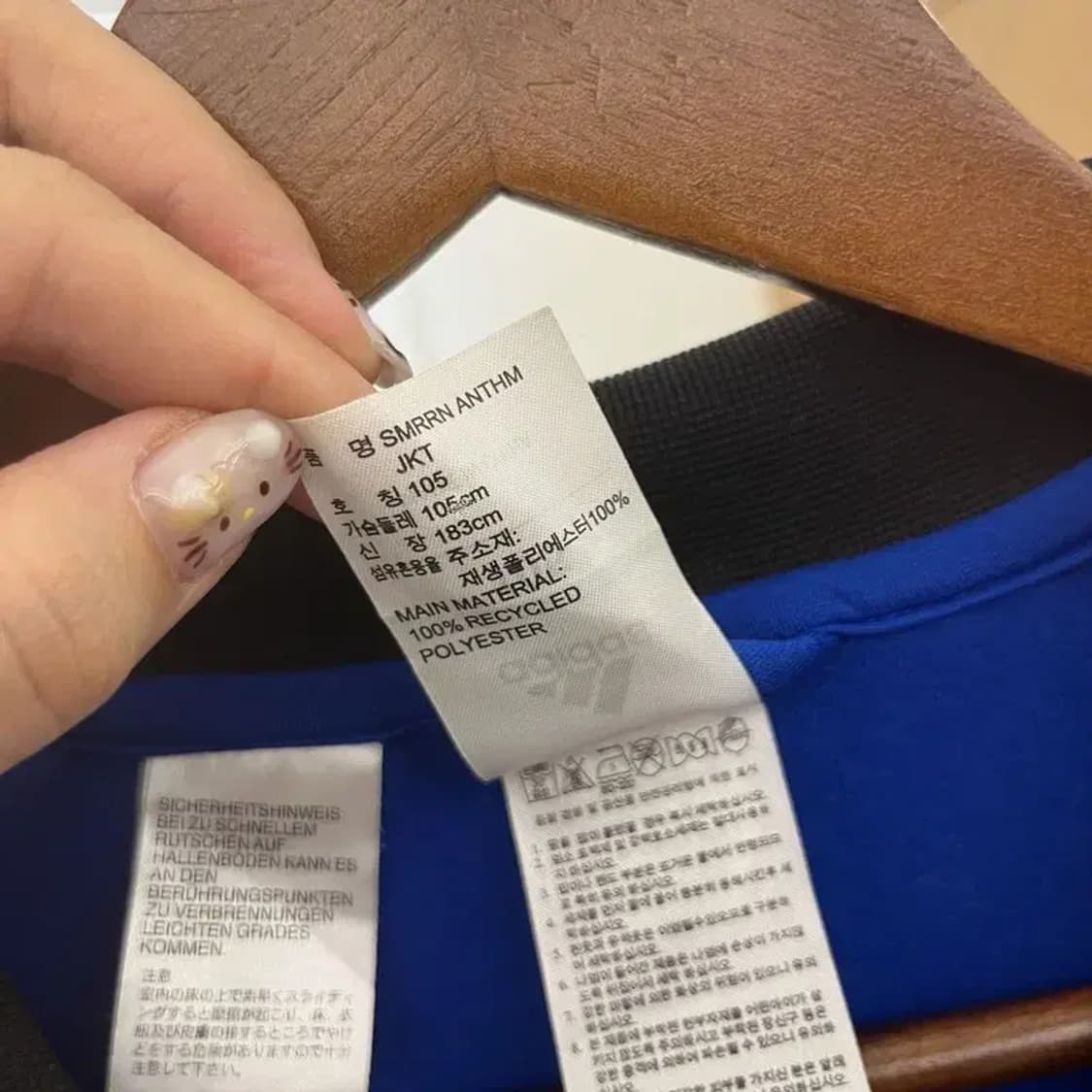 아디다스 NBA 뉴욕닉스 트랙탑 져지 집업 105 C05999 상품이미지6