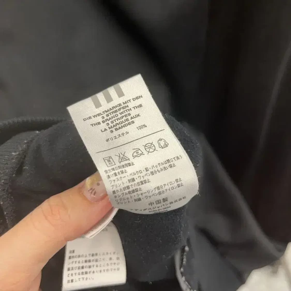 아디다스 형광 트랙탑 져지 집업 105 C06158 상품이미지7