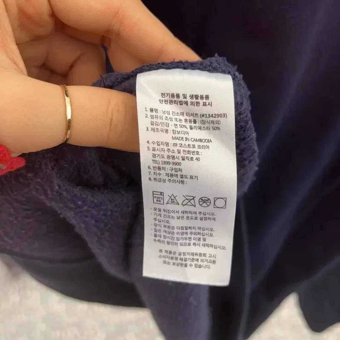 챔피온 올드스쿨 캐주얼 스펠로고 약기모 맨투맨 M C07734 상품이미지6