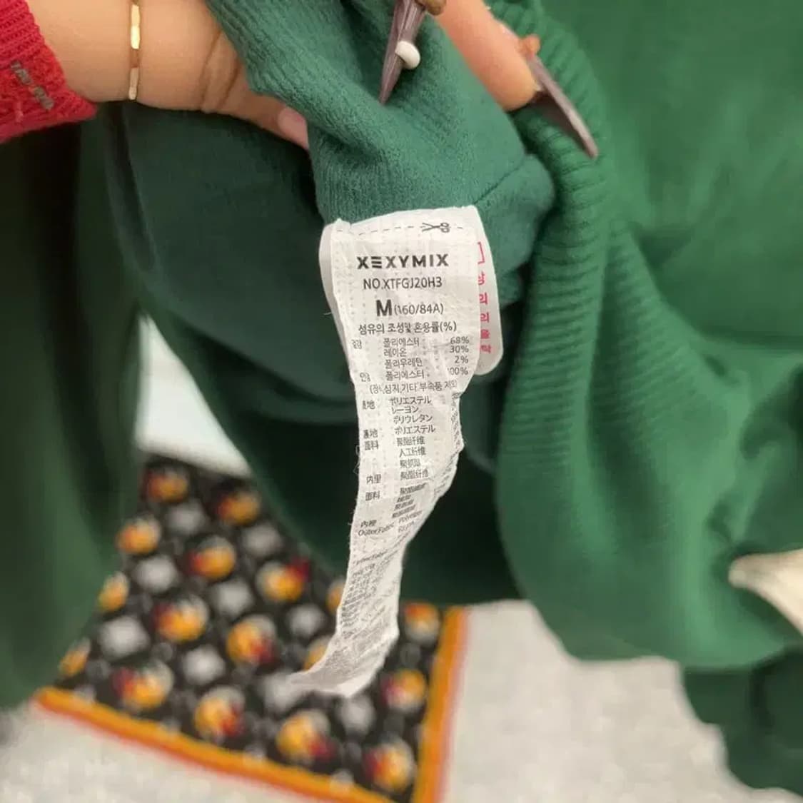 젝시믹스 빈티지 여리 딥그린 배색 집업 자켓 M C07728 상품이미지6