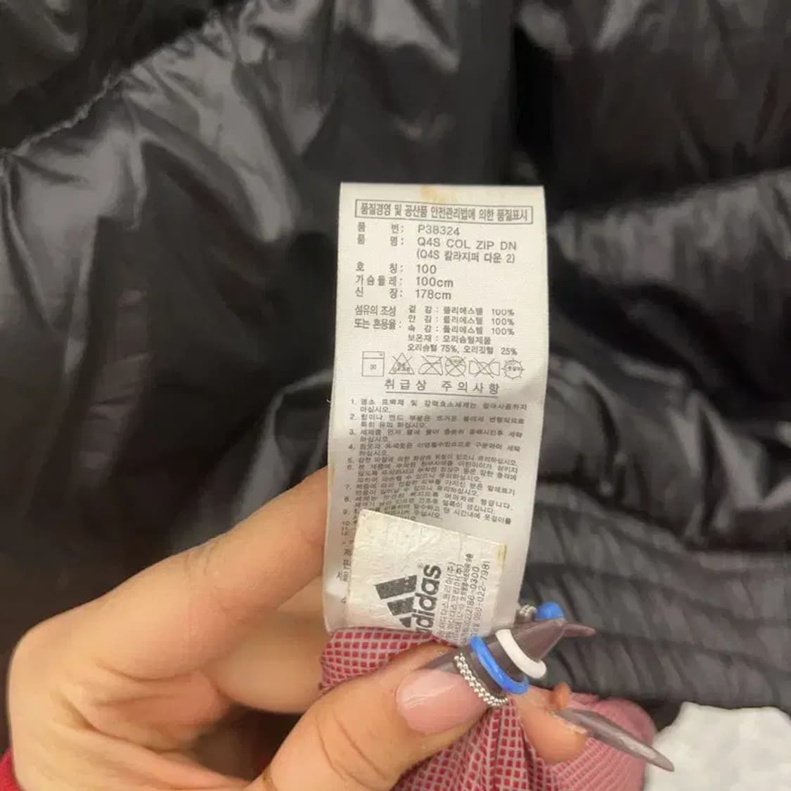 아디다스 레트로 빈티지 오리털 패딩 100 C07739 상품이미지6