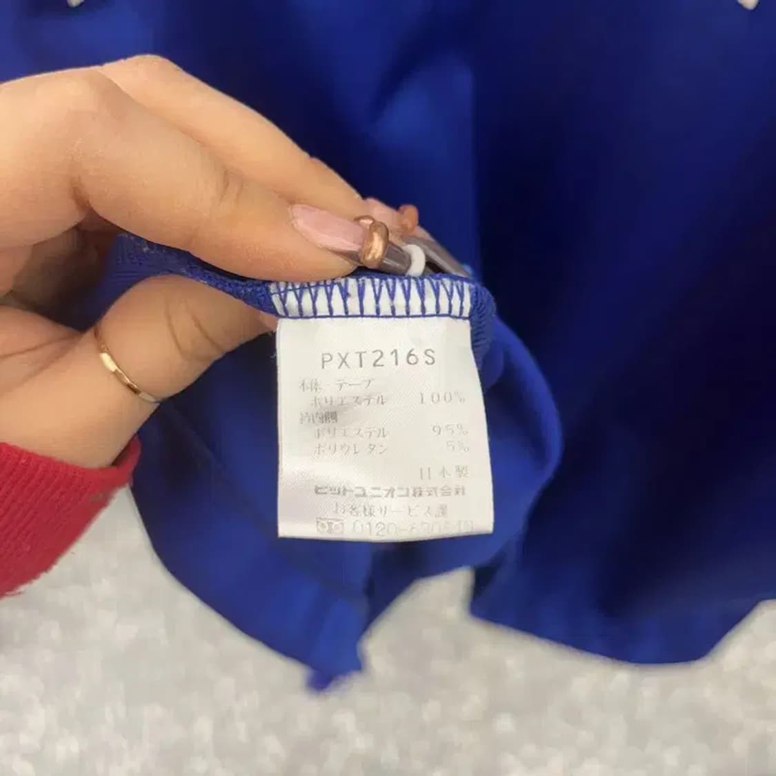 푸마 일본판 올드스쿨 스트릿 슬리브로고 져지 집업 XL C07742 상품이미지6