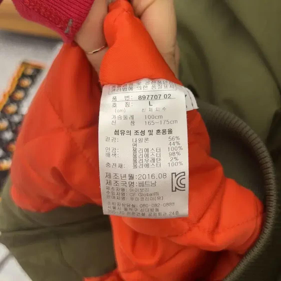 푸마 스트릿 빈티지 올리브카키 항공점퍼 봄버자켓 L C07735 상품이미지6