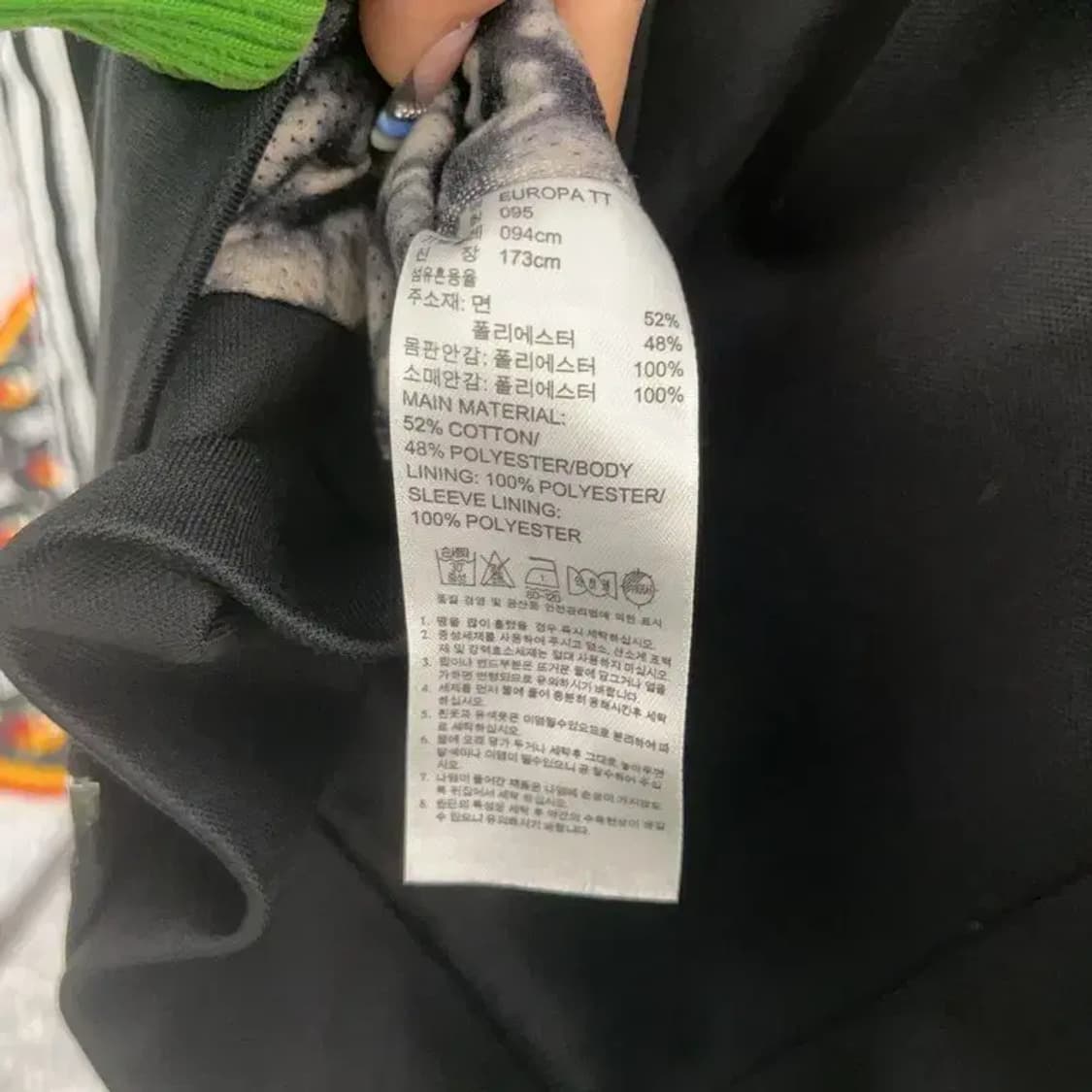 아디다스 유로파 올드스쿨 빈티지 오리지널 져지 집업 95 C07758 상품이미지6