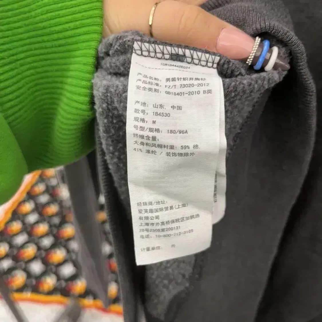 아베크롬비 올드스쿨 약오버핏 아치로고 후드집업 M C07770 상품이미지6