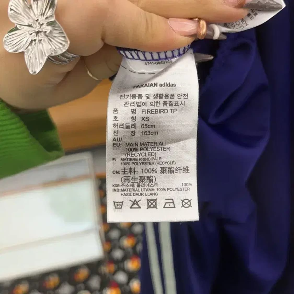 아디다스 Y2K 대장급 딥퍼플 삼선 트랙팬츠 XS C07795 상품이미지7