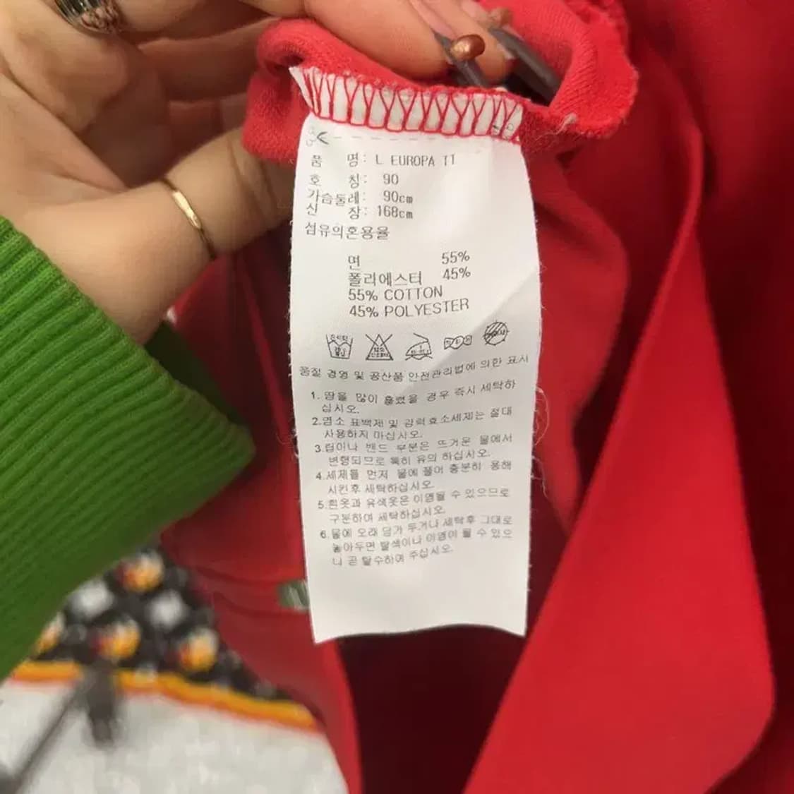 아디다스 유로파 레트로 레드 져지 집업 90 C07759 상품이미지6