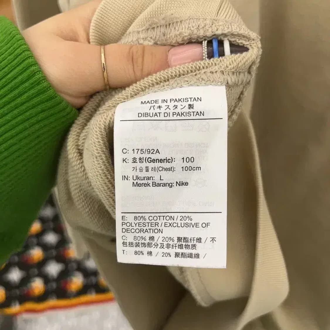 나이키 NSW 클럽 프렌치 테리 크루 크림오트밀 맨투맨 L C07791 상품이미지6