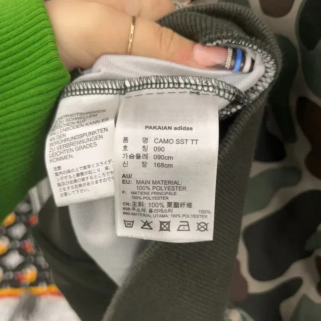 아디다스 Y2K 대장급 희귀 카모플라주 져지 집업 90 C07766 상품이미지6