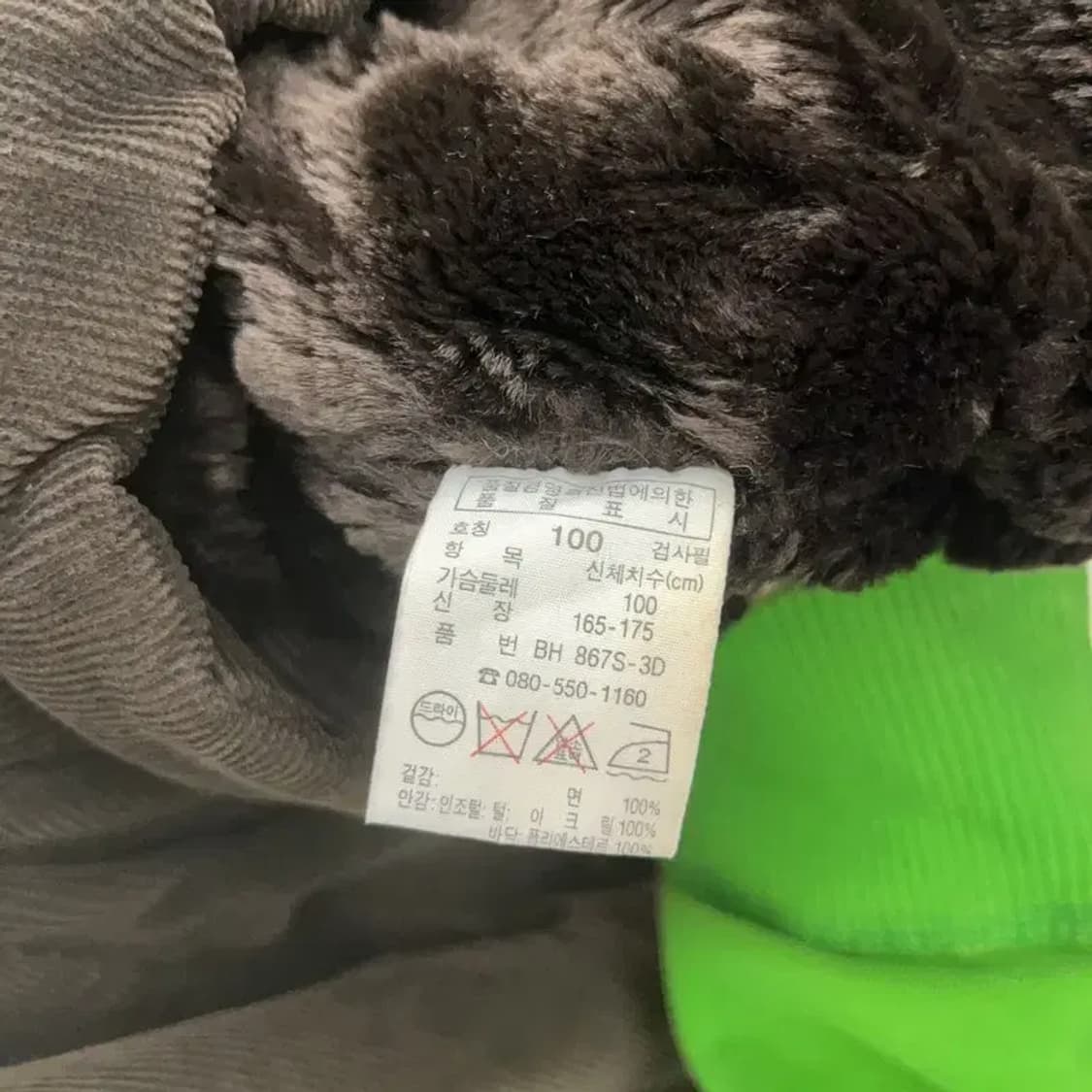 라코스테 빈티지 스틸로고 털안감 코듀로이 골덴 자켓 100 C07765 상품이미지5