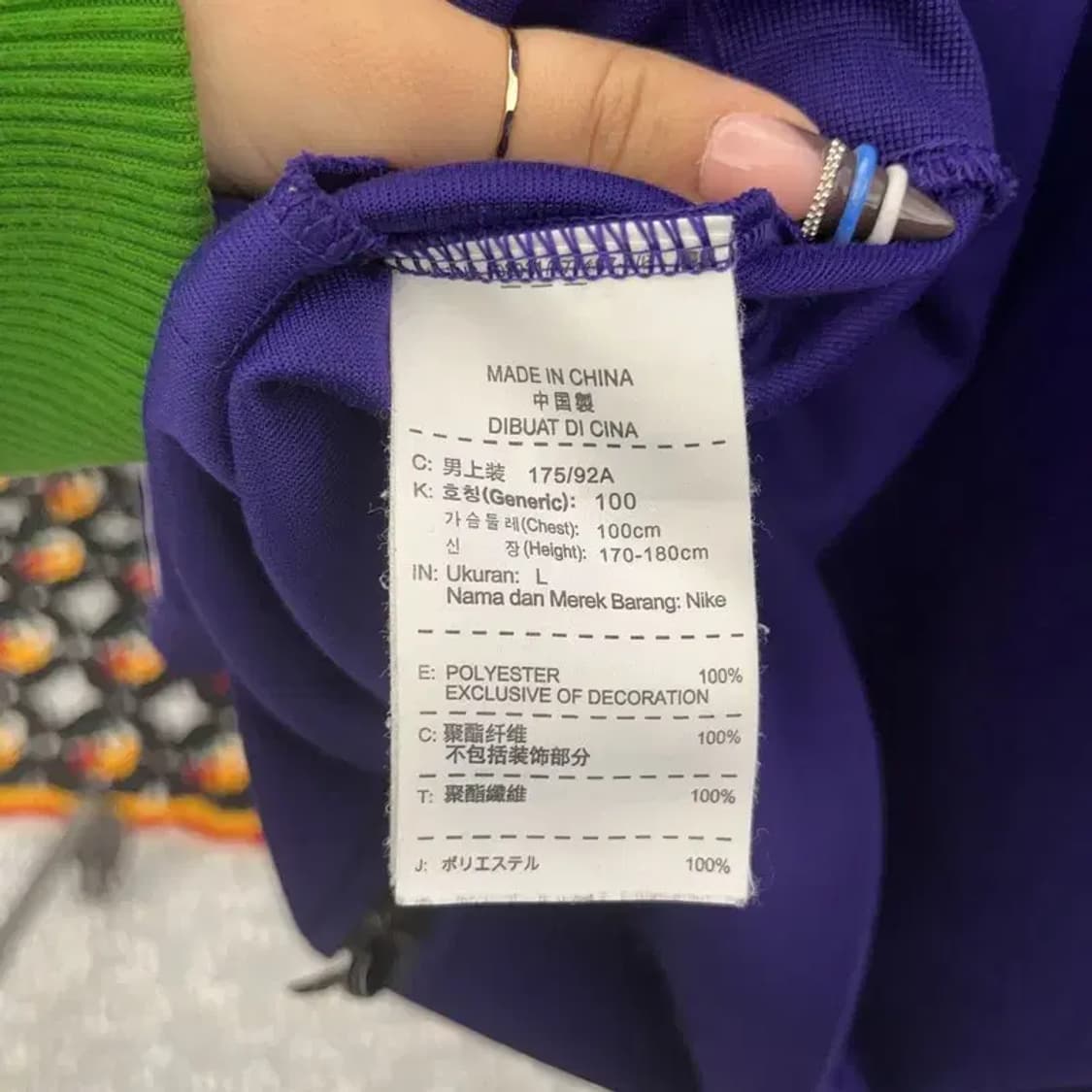 나이키 레트로 Y2K 딥퍼플 져지 집업 100 C07784 상품이미지6