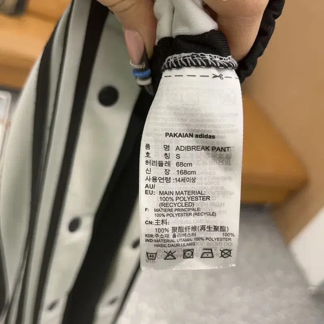 아디다스 올드스쿨 아디브레이크 사이드버튼 트랙팬츠 S C07797 상품이미지6