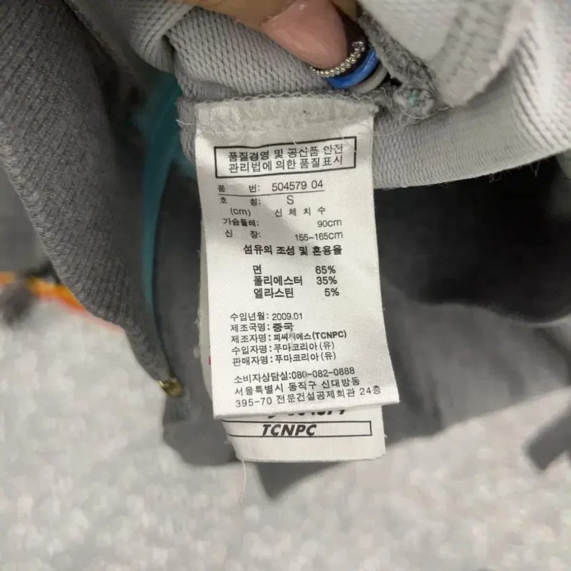 푸마 Y2K 민트배색 드레이프 포켓 후드 집업 S C07768 상품이미지6