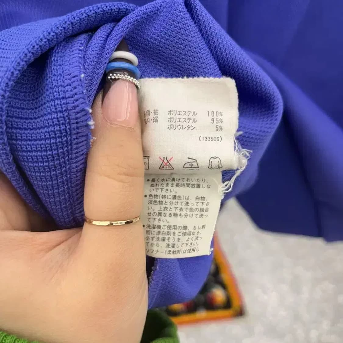 아디다스 재팬 빈티지 레트로 90's 패턴 져지 집업 105 C07785 상품이미지6