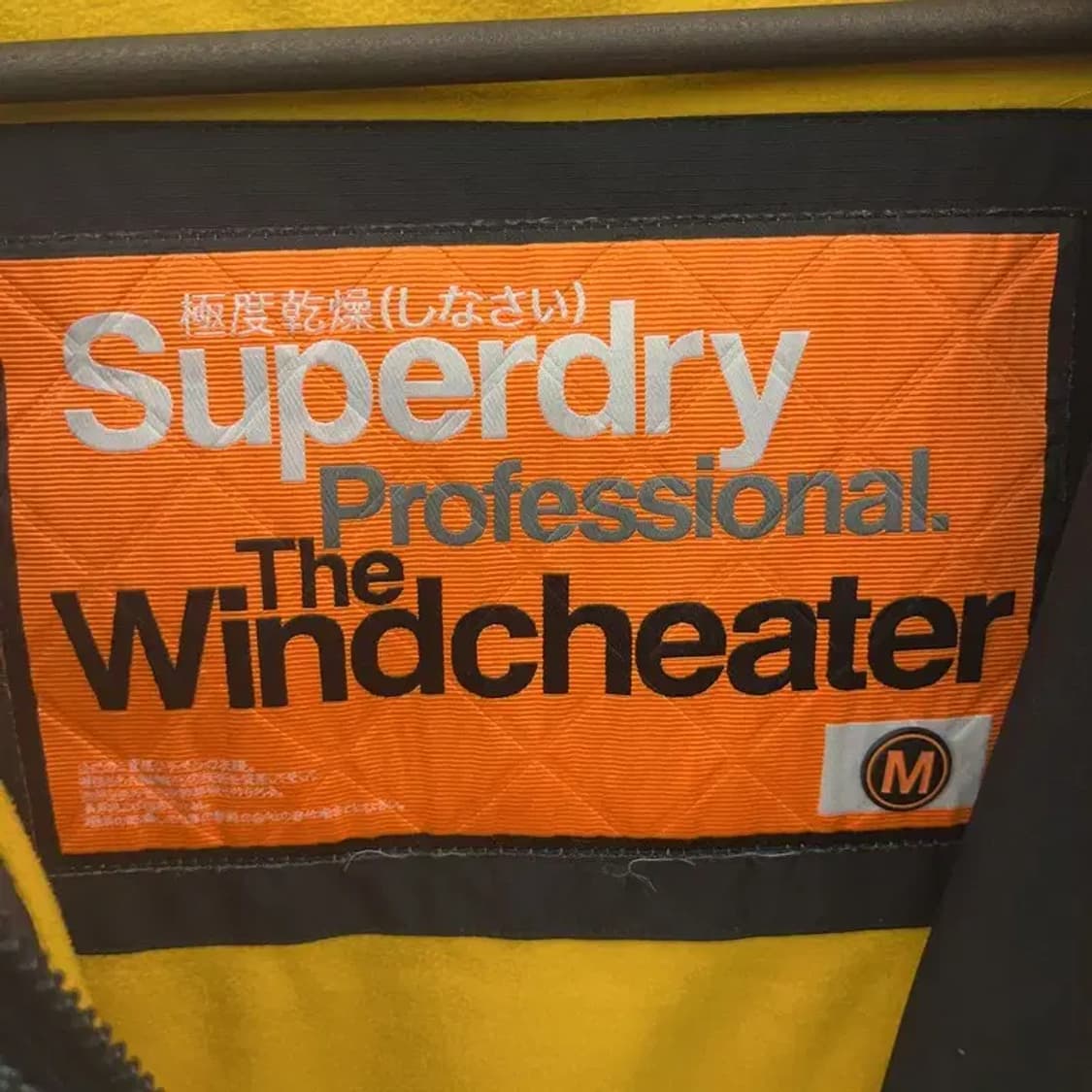 슈퍼드라이 재팬 윈드치터 약기모 바람막이 자켓 M C07793 상품이미지5
