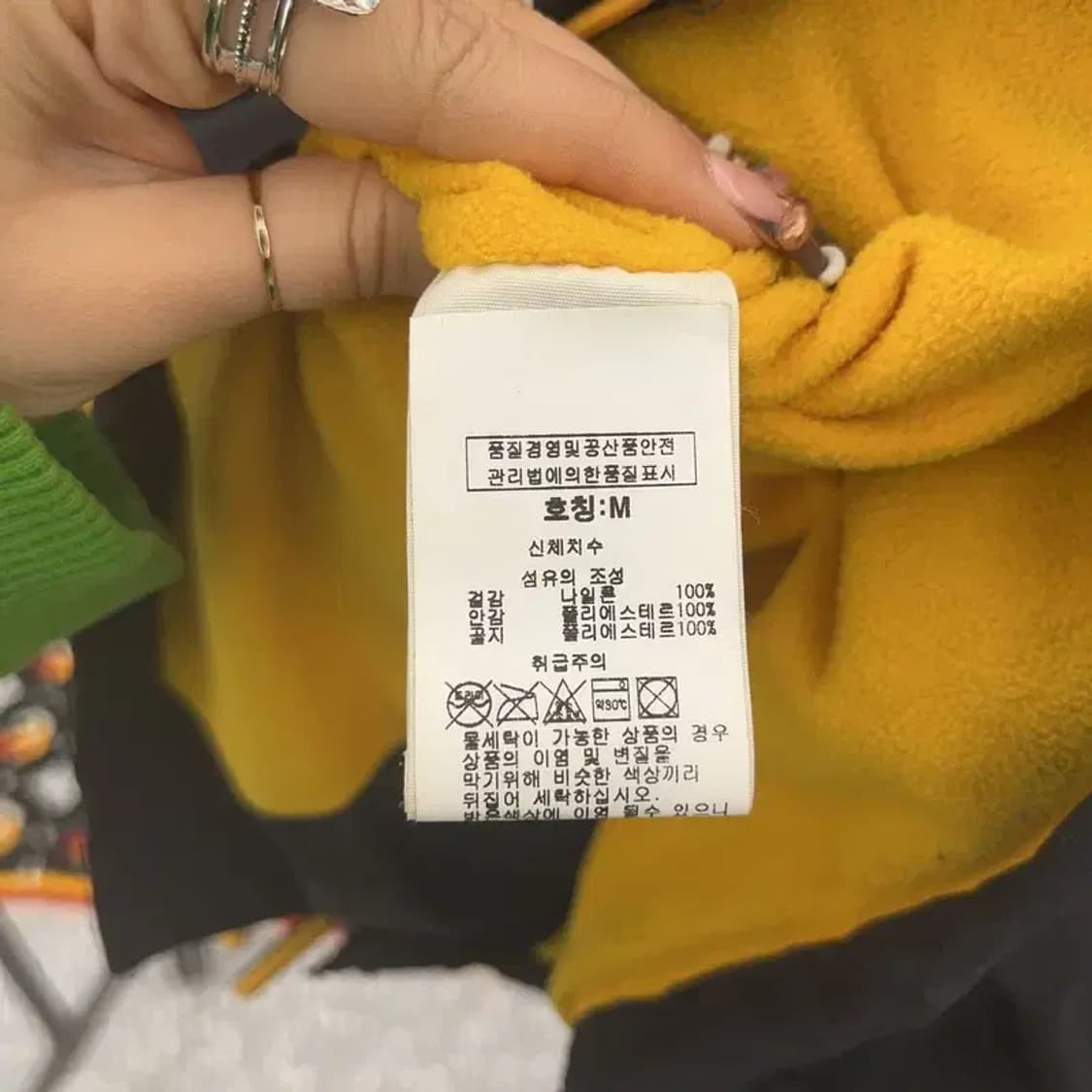 슈퍼드라이 재팬 윈드치터 약기모 바람막이 자켓 M C07793 상품이미지6