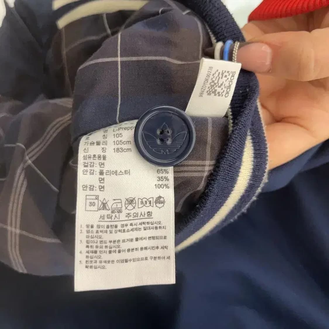 아디다스 흑탭 올드스쿨 레트로 프레피 블루종 자켓 105 C07807 상품이미지6