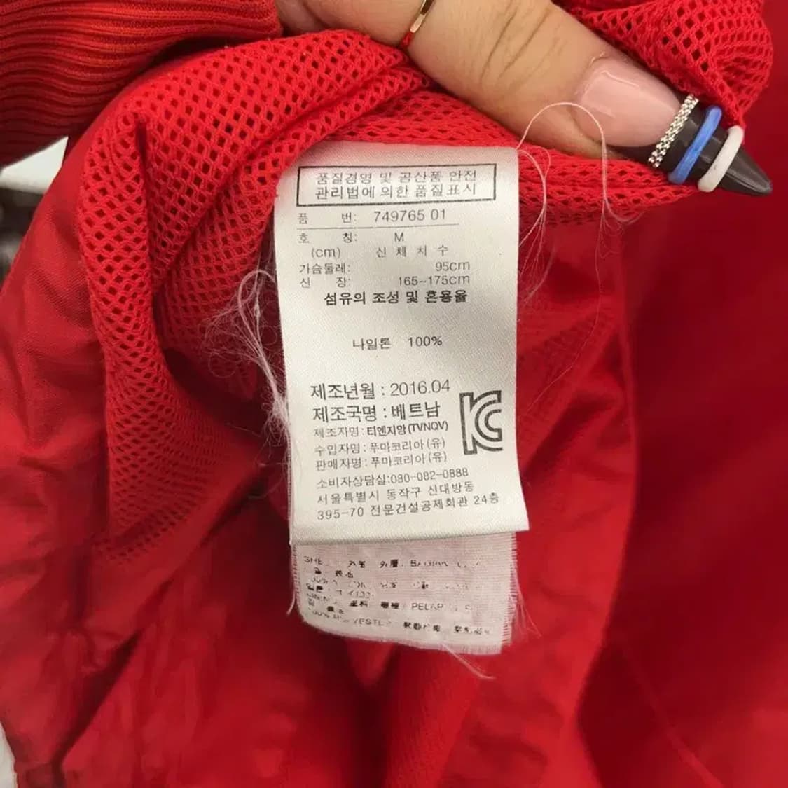 푸마 올드스쿨 아스날 오버핏 축구 바람막이 자켓 M C07824 상품이미지6