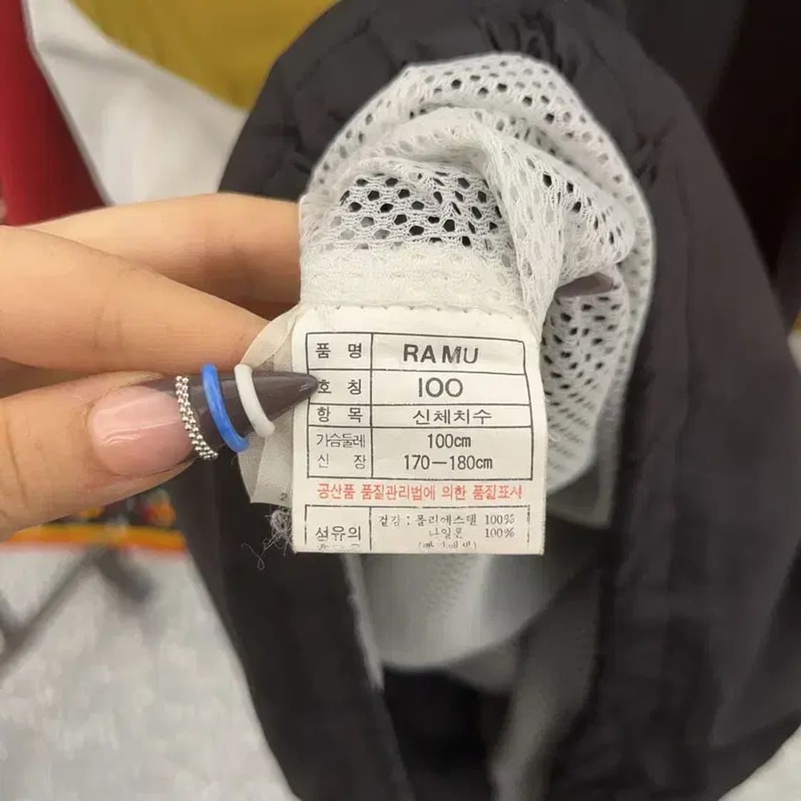 아디다스 올드스쿨 레트로 90's 빅사이즈 바람막이 100 C07823 상품이미지6