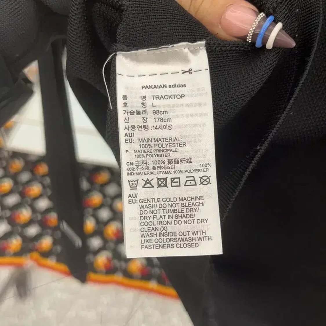 아디다스 빈티지 캐주얼 슬림핏 져지 크롭 반집업 맨투맨 L C07840 상품이미지6