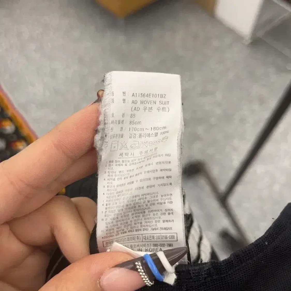 아디다스 올드스쿨 빈티지 유니크 사선포켓 트랙팬츠 85 C07872 상품이미지6