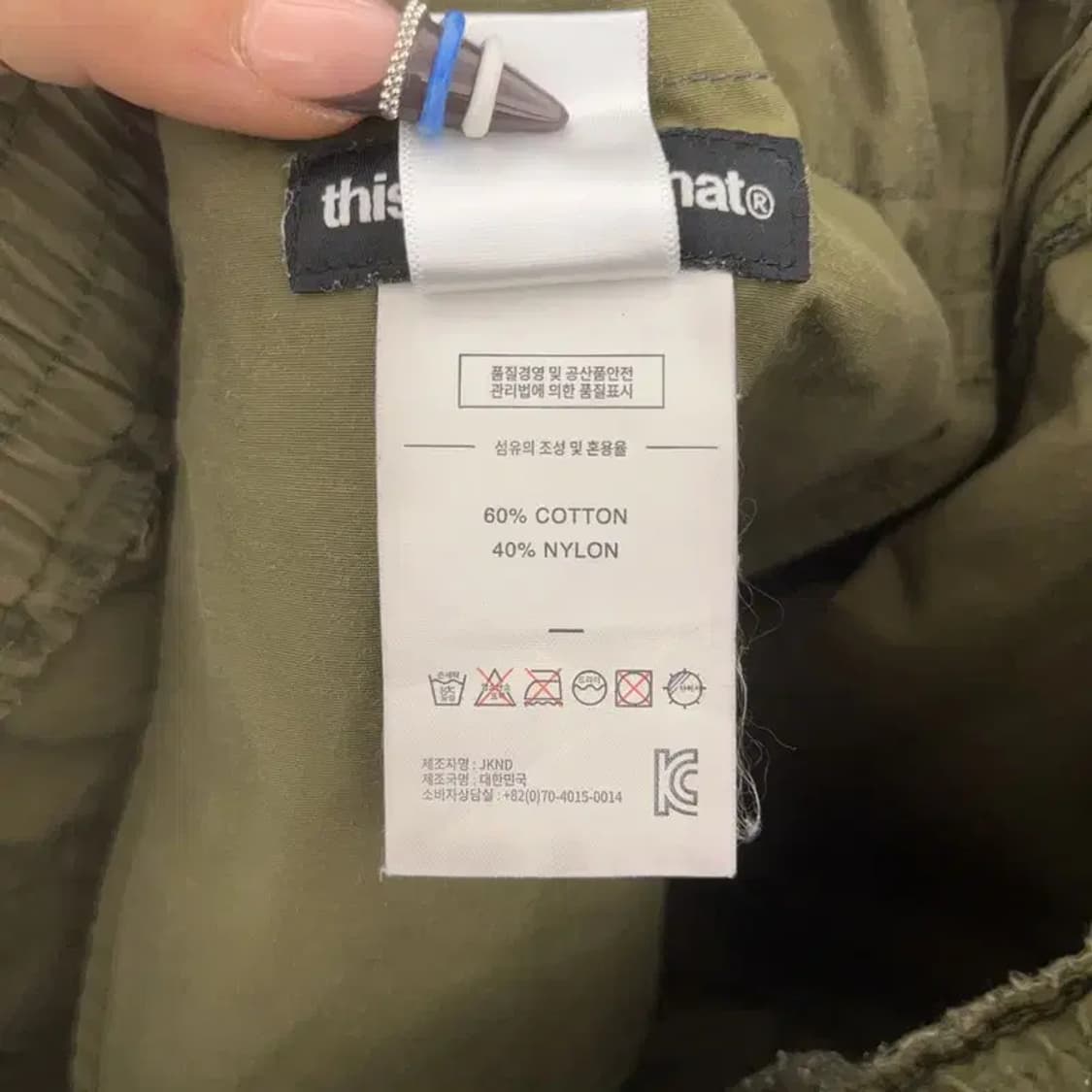 디스이즈네버댓 스트릿 힙합 사이드지퍼 말차카키 트랙팬츠 M C07876 상품이미지9