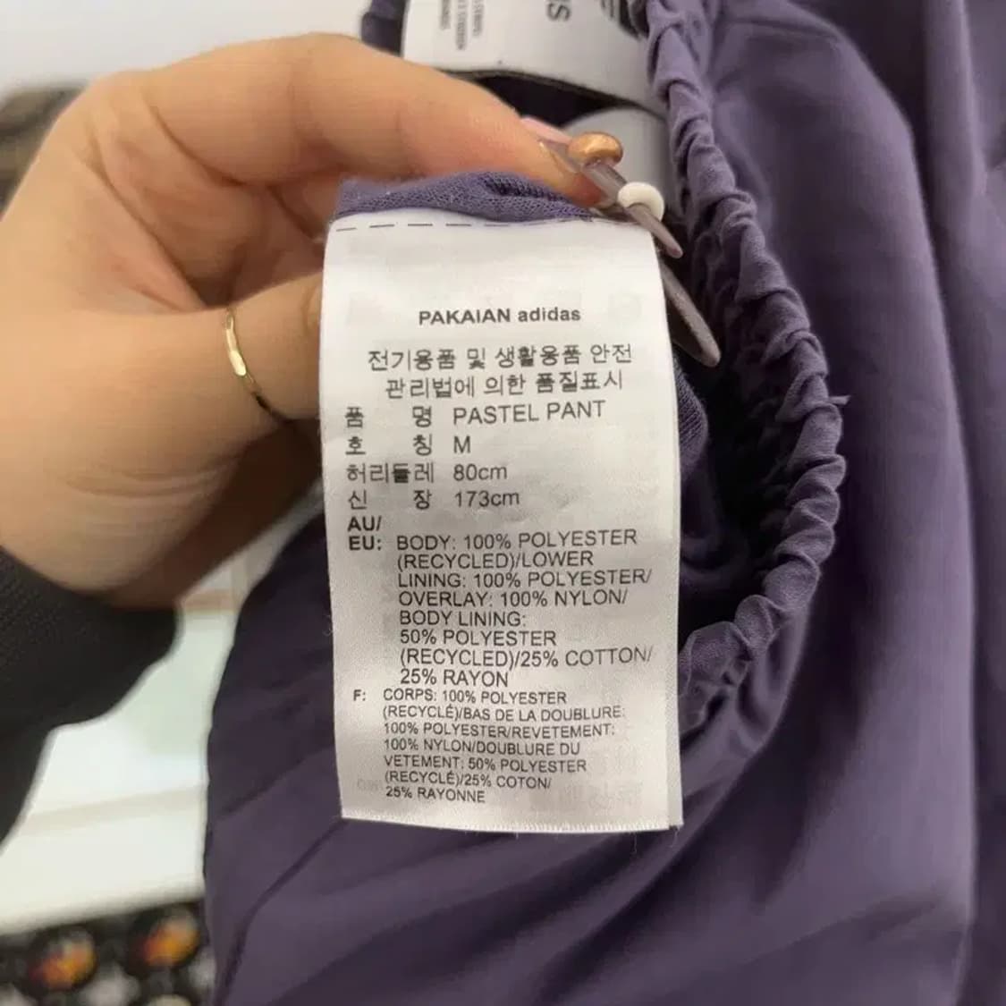 아디다스 올드스쿨 Y2K 파스텔 딥퍼플 트랙팬츠 M C07877 상품이미지7