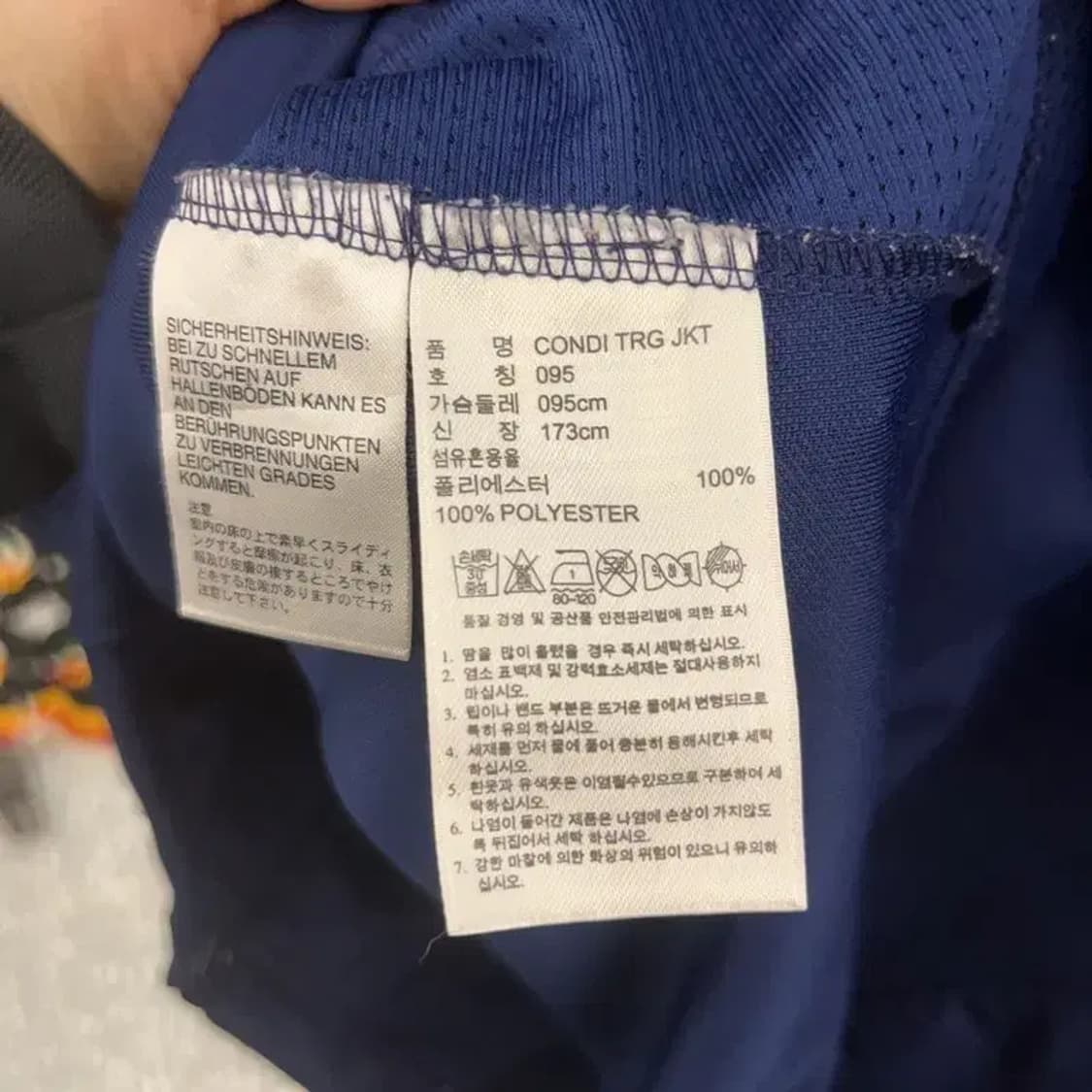 아디다스 올드스쿨 유니크 콘디 사이드라인 져지 집업 95 C07868 상품이미지6