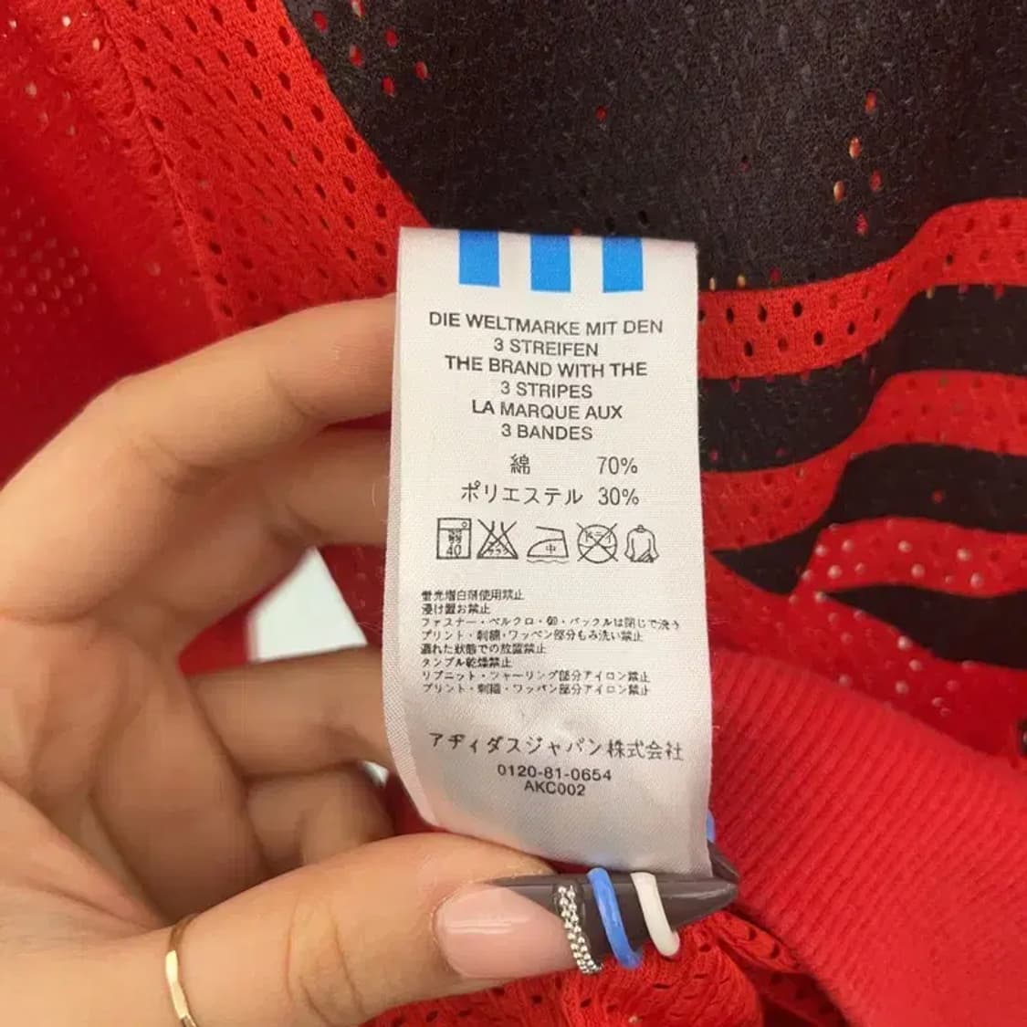 아디다스 올드스쿨 재팬 흑탭 유로파 매쉬 트랙탑 져지 F C07862 상품이미지6