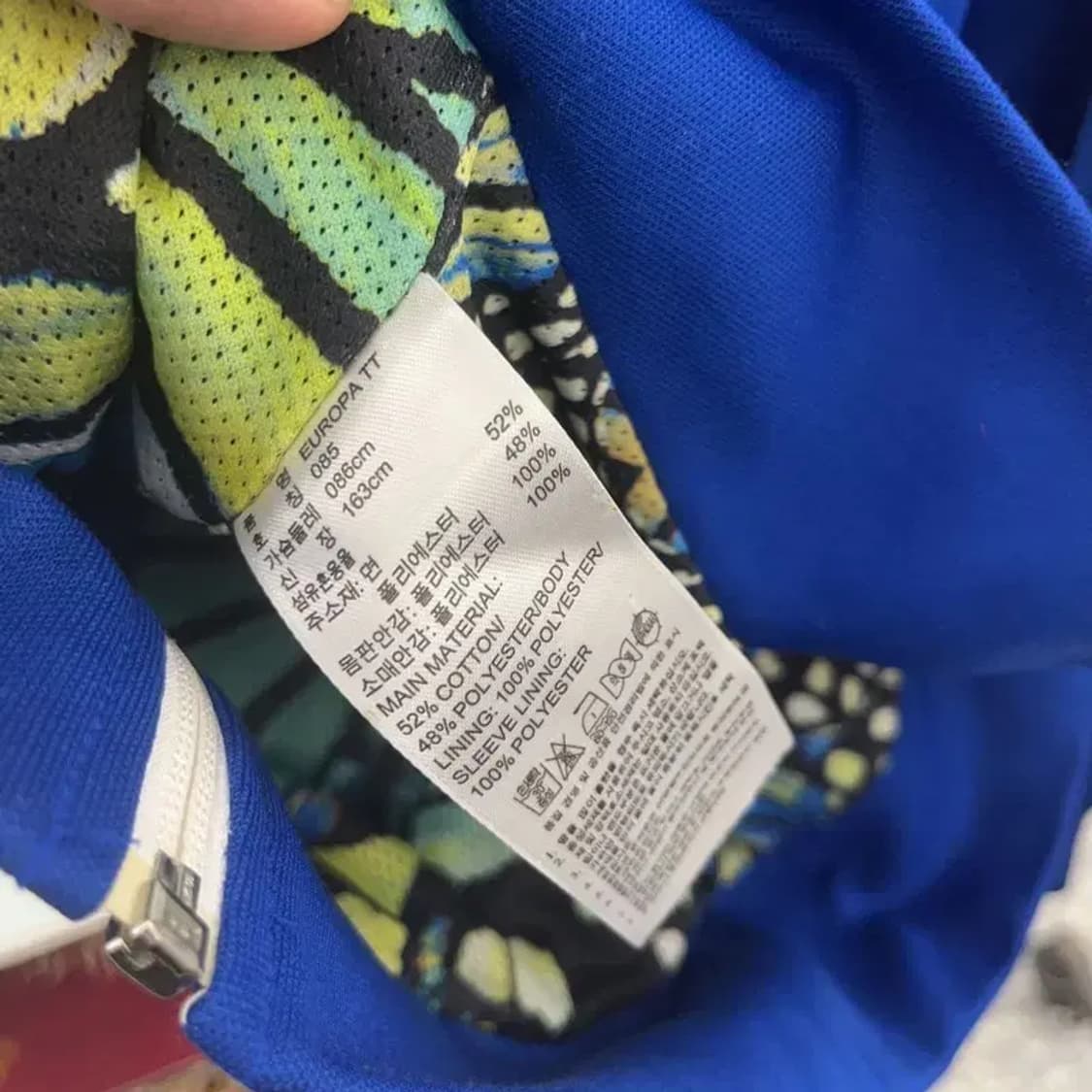 아디다스 유로파 트랙탑 져지 집업 85 C06088 상품이미지6