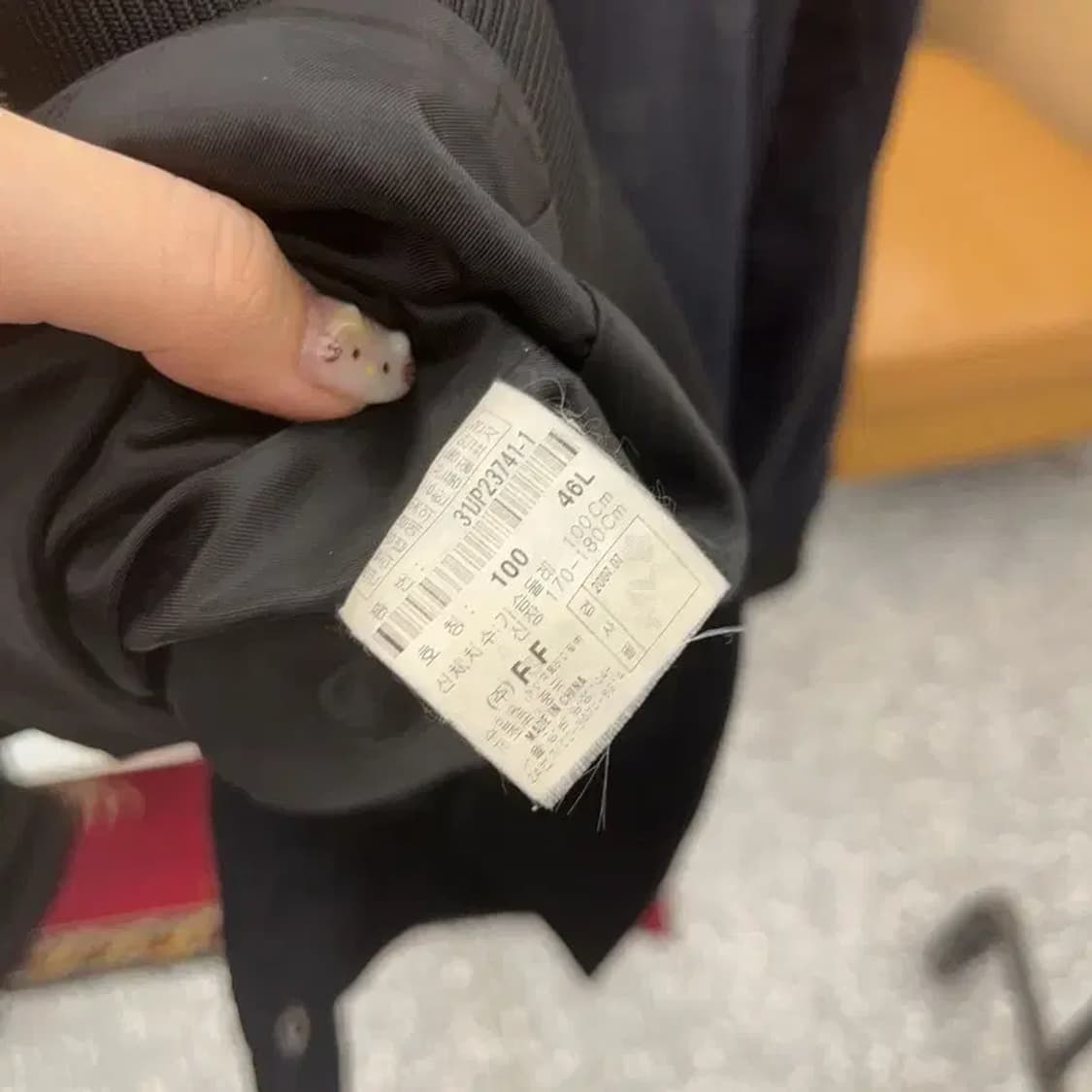 MLB 티트로이트 해골 오버핏 바시티 스타디움 자켓 105 C06330 상품이미지6