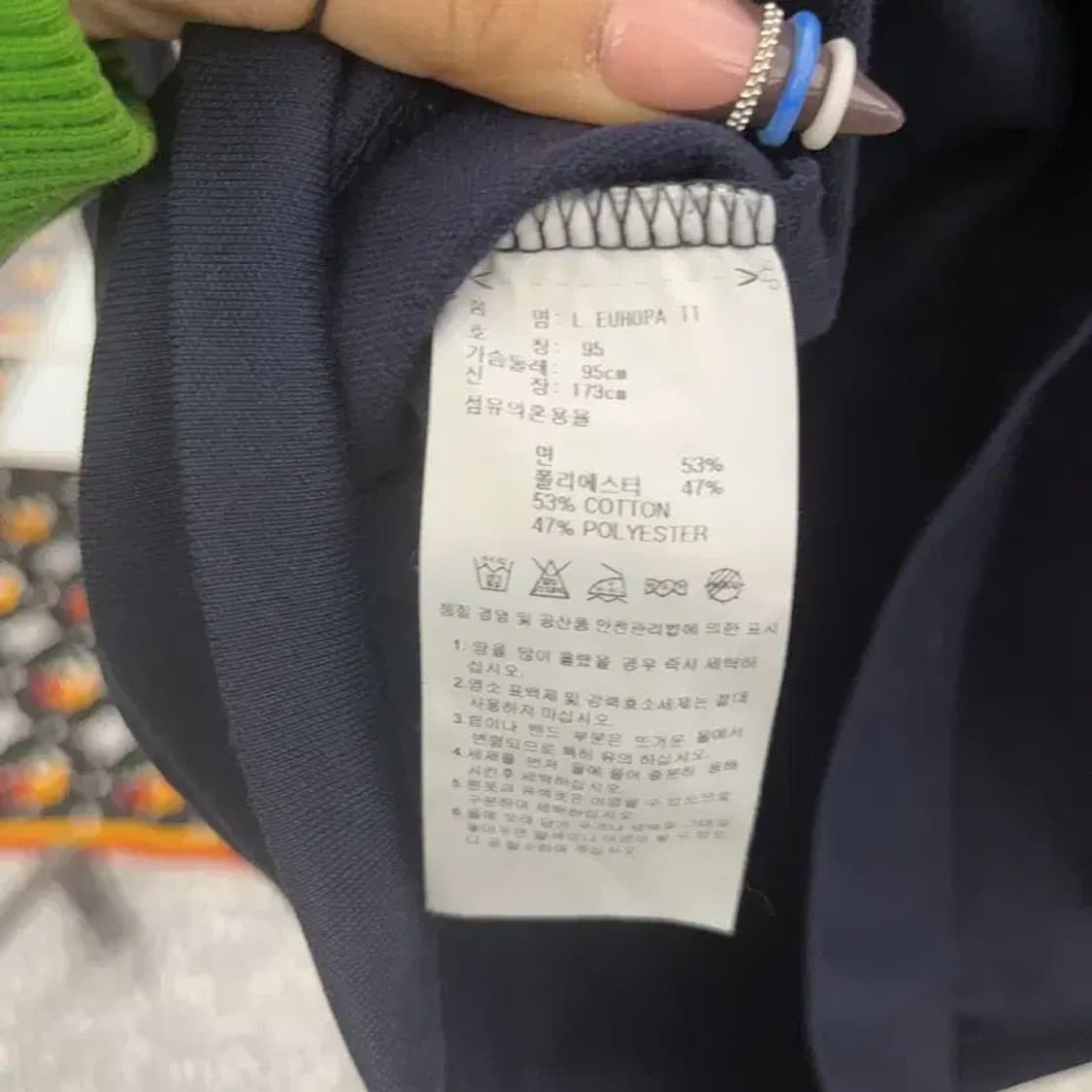 아디다스 올드스쿨 레트로 유로파 져지 집업 95 C07888 상품이미지6