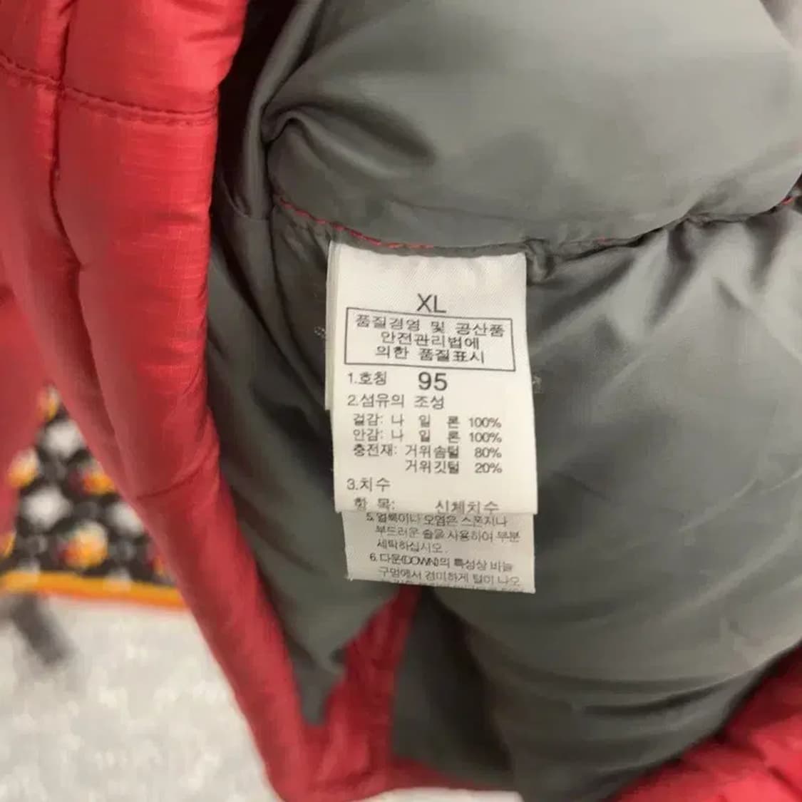 노스페이스 700 눕시 올드스쿨 Y2K 구스다운 패딩 95 C07901 상품이미지6