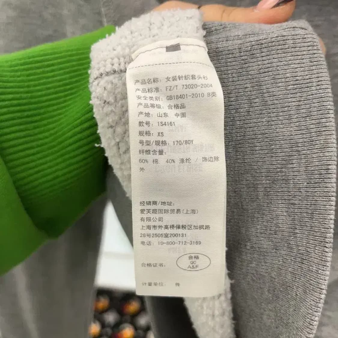 아베크롬비 Y2K 올드스쿨 빈티지 약기모 후드티 XS C07899 상품이미지6