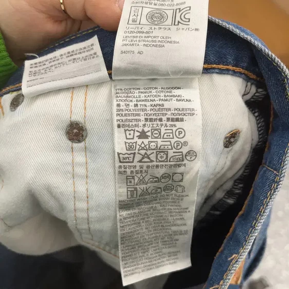 리바이스 빈티지 캐주얼 워싱 데님팬츠 31인치 C07908 상품이미지7