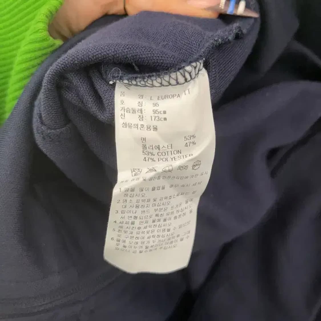 아디다스 올드스쿨 빈티지 슬림핏 유로파 져지 집업 95 C07893 상품이미지6