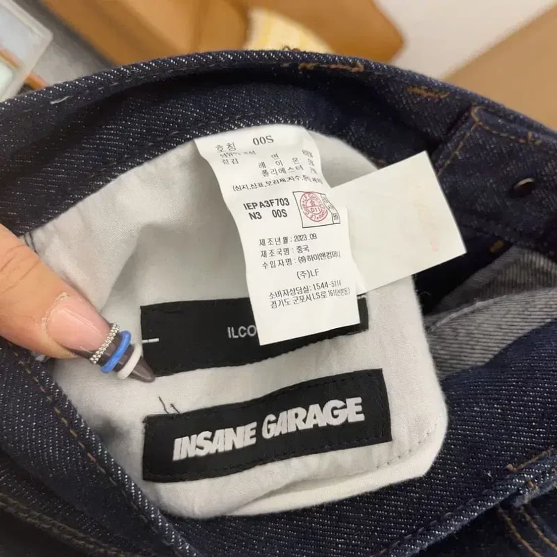 인세인개러지 올드스쿨 스트릿 카고 데님팬츠 S C07912 상품이미지5