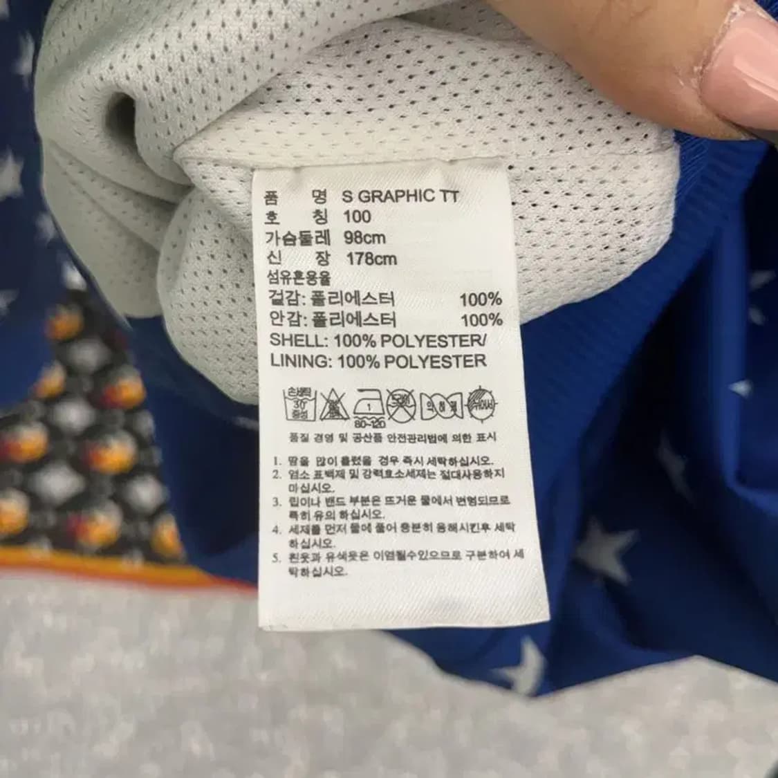 아디다스 희귀 Y2K 제레미스캇 별패턴 져지 집업 100 C07897 상품이미지6