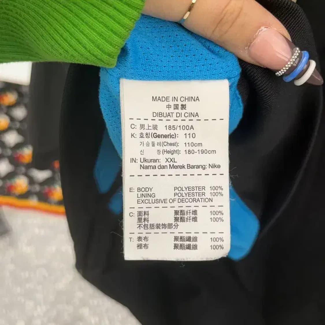 나이키 레트로 스쿼드 사이드라인 바람막이 자켓XXL C07894 상품이미지6