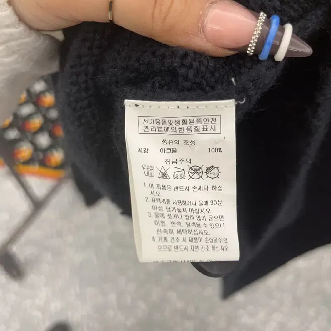 골라 올드스쿨 브이넥 오버핏 패치로고 니트 가디건 L C07926 상품이미지6