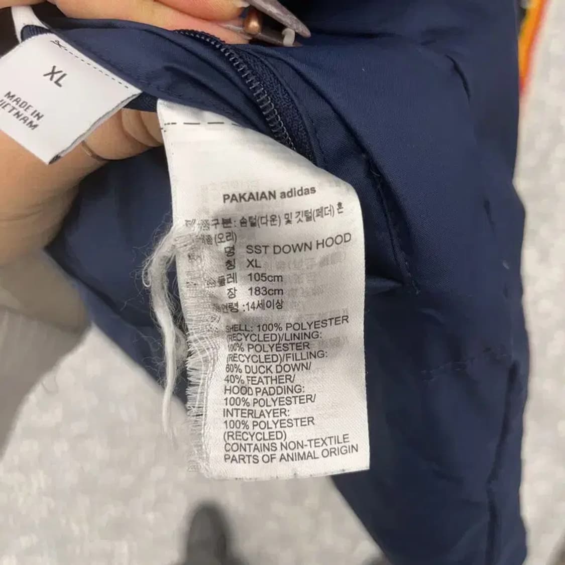 아디다스 올드스쿨 리버시블 SST 다운 패딩 XL C07940 상품이미지9