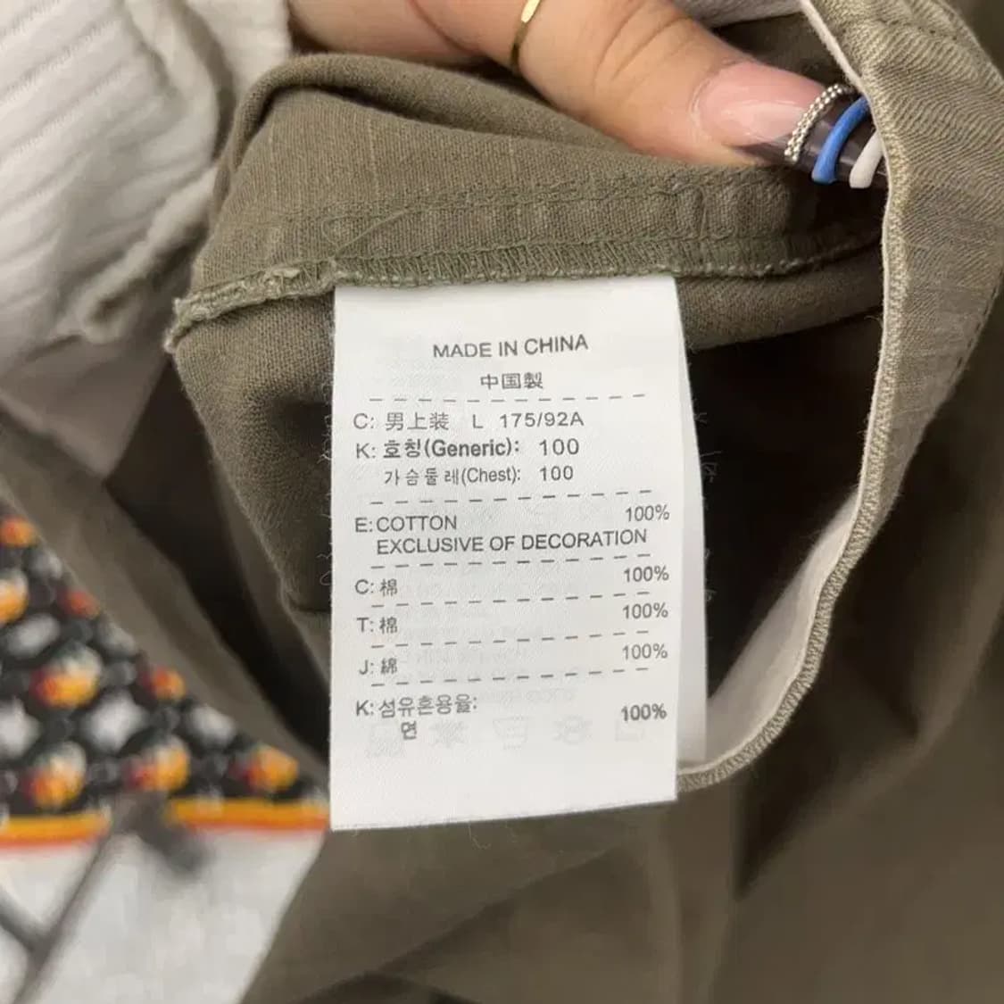 나이키 올드스쿨 빈티지 캐주얼 카라 워크 자켓 L C07941 상품이미지6