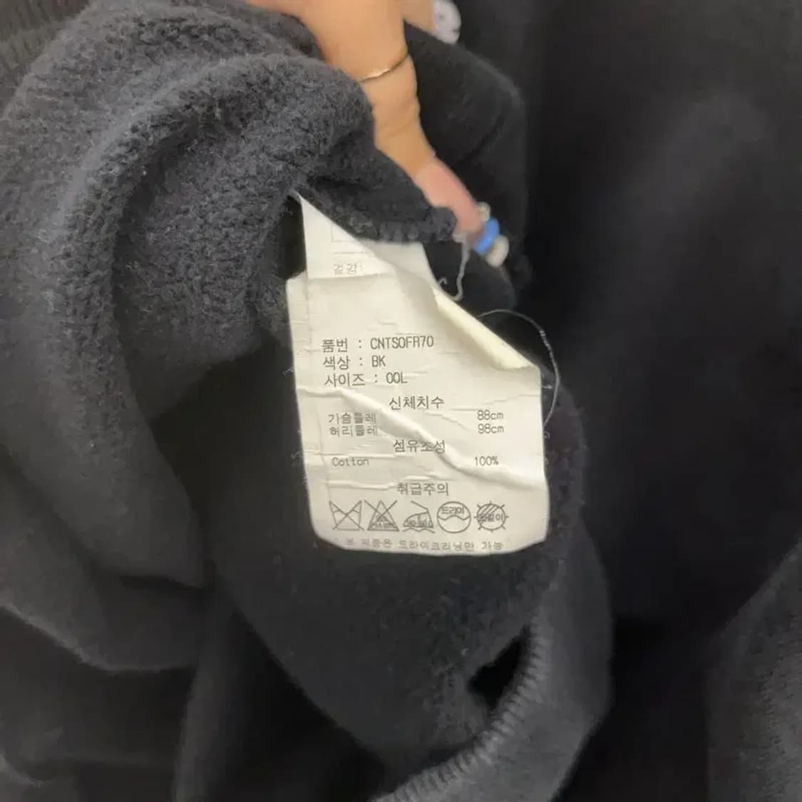 디스이즈네버댓 올드스쿨 유니크 키치 로고 기모 맨투맨 L C07971 상품이미지6