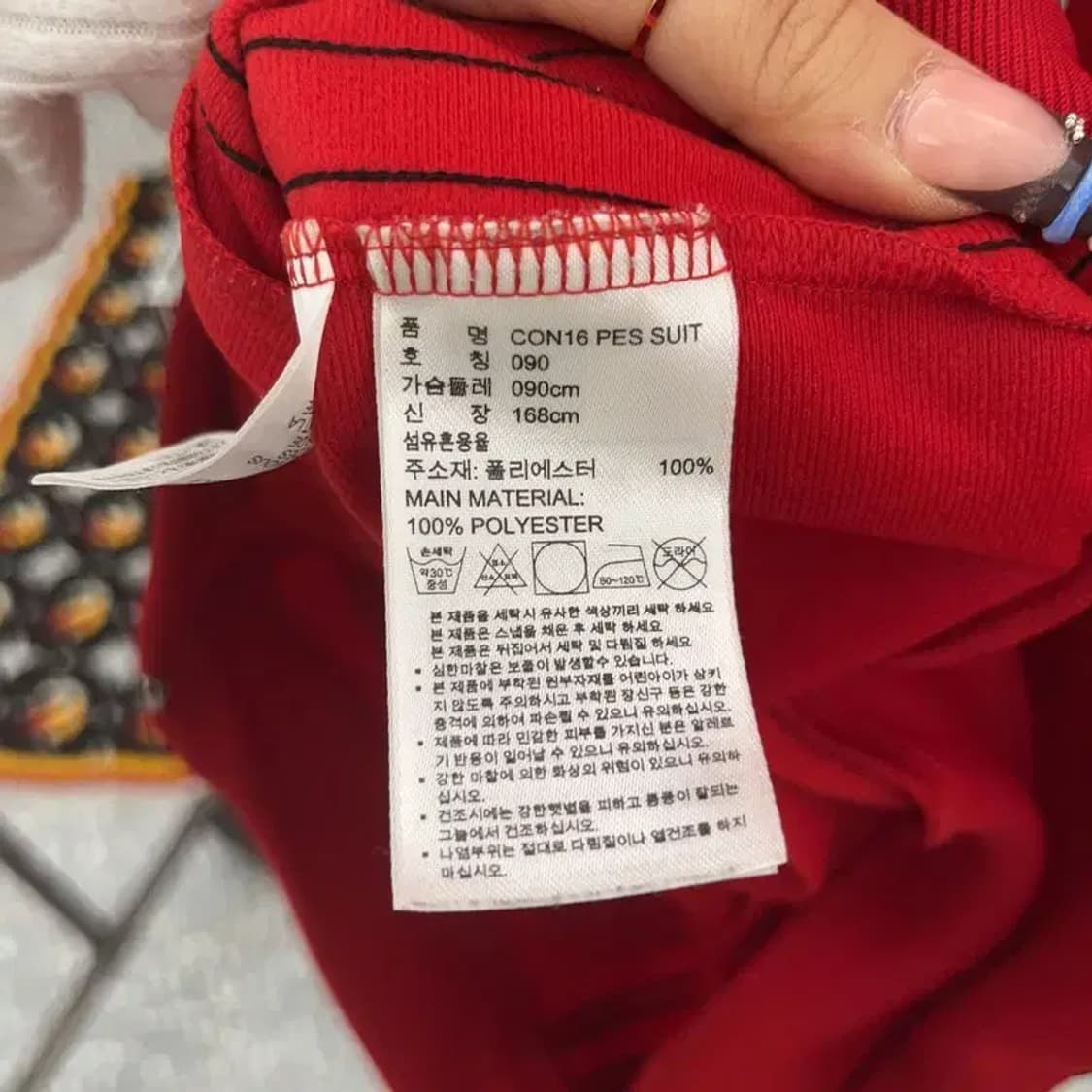 아디다스 Y2K 00's 스포티 트랙탑 져지 집업 90 C07972 상품이미지6