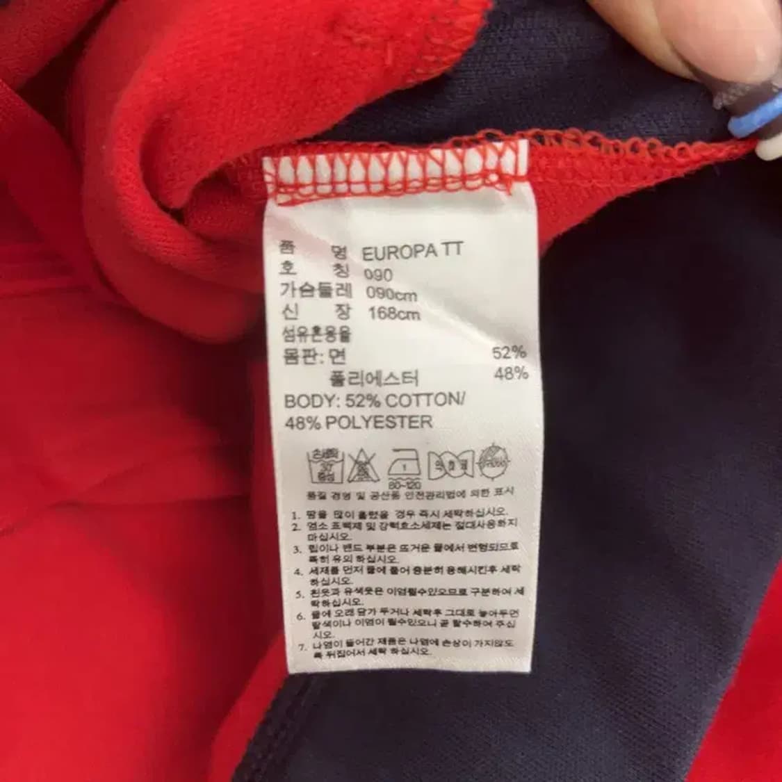 아디다스 레트로 Y2K 유로파 져지 집업 90 C07973 상품이미지6