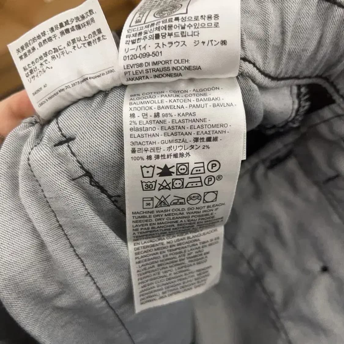 리바이스 XX CHINO 캐주얼 빈티지 치노팬츠 면바지 M C07983 상품이미지6