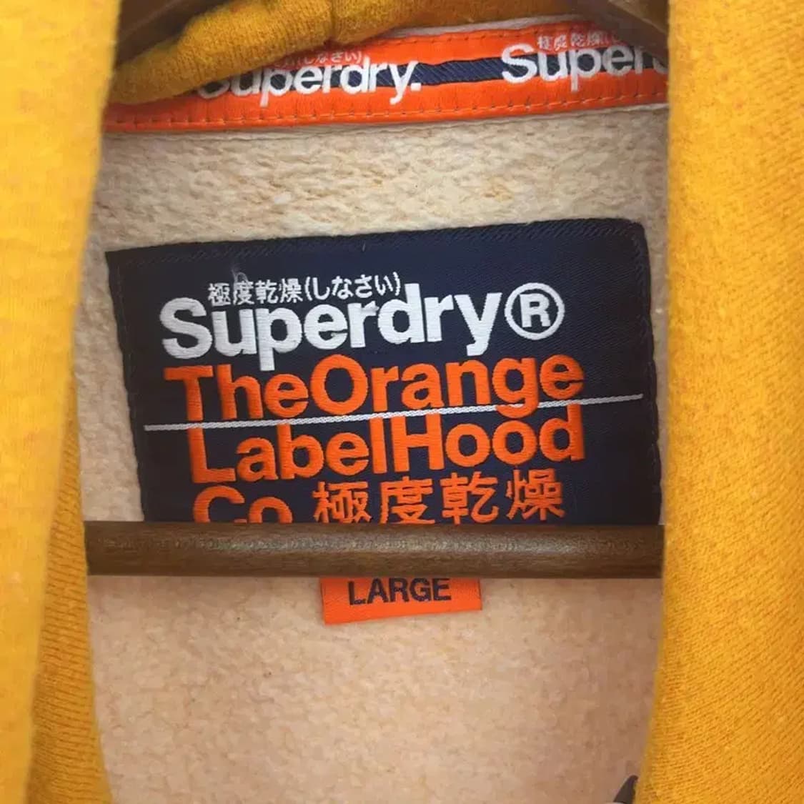 슈퍼드라이 레트로 자수로고 머스타드 약기모 후드티 L C07963 상품이미지5