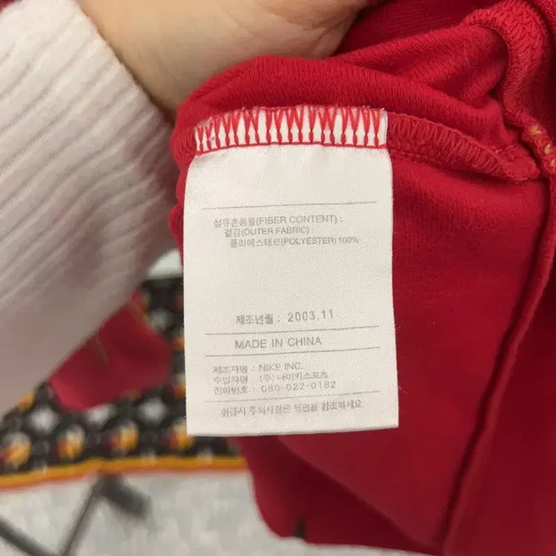 나이키 레트로 Y2K 00's 빈티지 져지 집업 90 C07975 상품이미지6