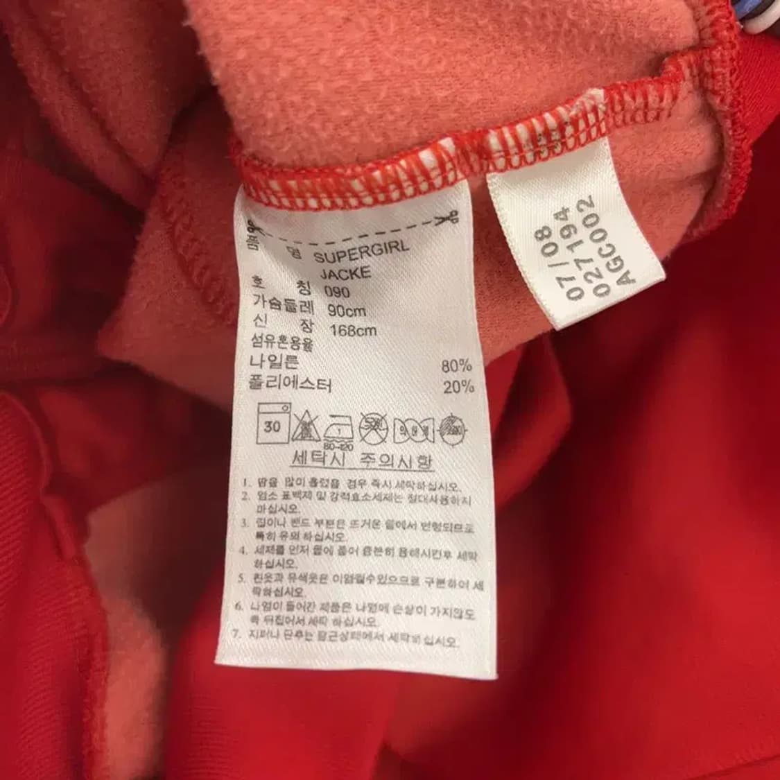 아디다스 유로파 슈퍼걸 트랙탑 져지 집업 90 C07974 상품이미지6