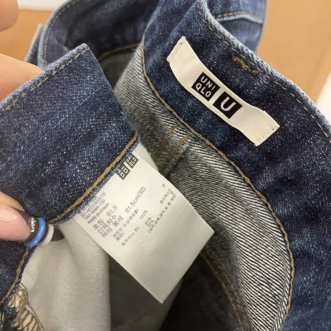 유니클로 U 르메르 모던 캐주얼 데님팬츠 32인치 C07981 상품이미지5